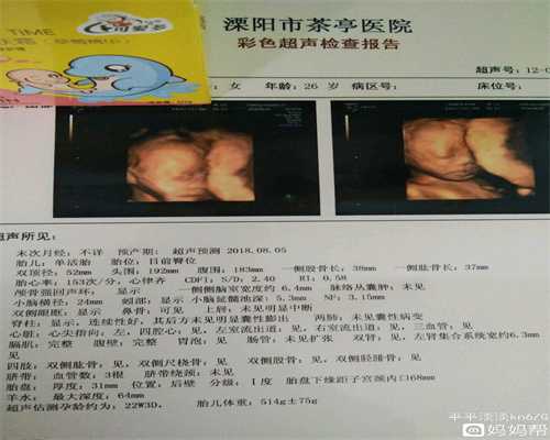 广州代孕广东代孕,怀孕38周，下腹隐隐作痛，是