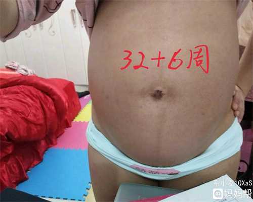 广州做人工受孕,被检查出HPV感染，后来又怀孕了