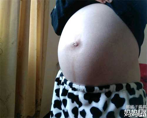 广州哪里可以代孕_孕妇肚子疼的原因有哪些 大致有以下4种原因