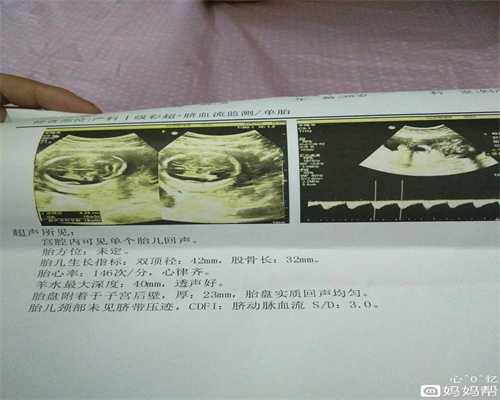 广州代孕机构那里找_广州代孕最低价格