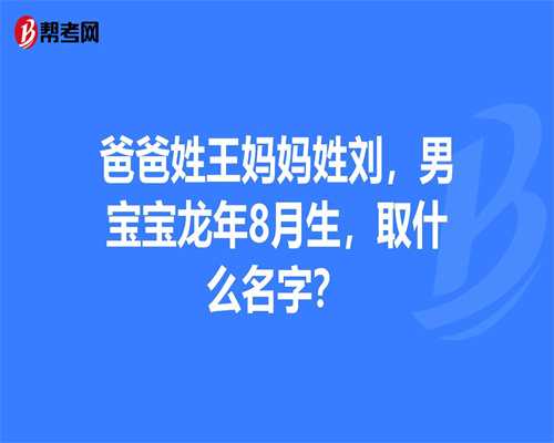广州三代试管助孕包成功_月经有血丝该怎么办呢