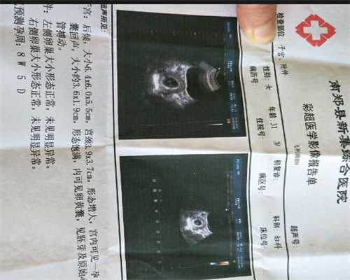 广州代孕套餐~广州买精做试管代孕~广州试管并代孕多少钱