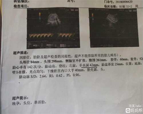 广州急寻代孕`广州借卵代孕可以吗`去广州做试管代孕供卵机构
