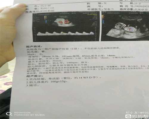 广州代孕公司,广州代孕技术成熟吗,广州境外代孕哪家好