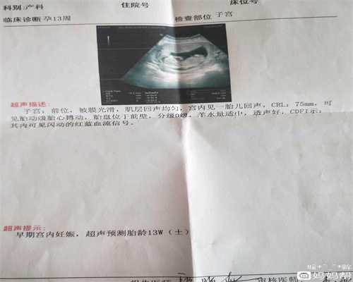 广州代孕流程，广州试管补贴政策，找广州女人生孩子联系电话
