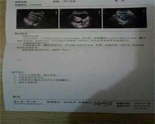 广州代孕怎么上户口-合法助孕咨询_子宫内膜厚可以试管吗？并非不可以，但结