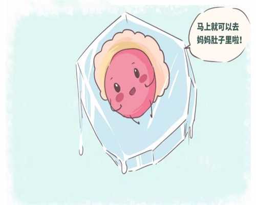子宫腺肌症供卵的成功率-广州代孕妈妈_想知道做试管试管成功率主要看什么？
