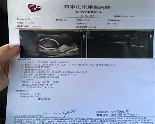 广州哪里找代孕-代孕要多少费用帖子问答_在泰国医院做试管婴儿多少钱？18万